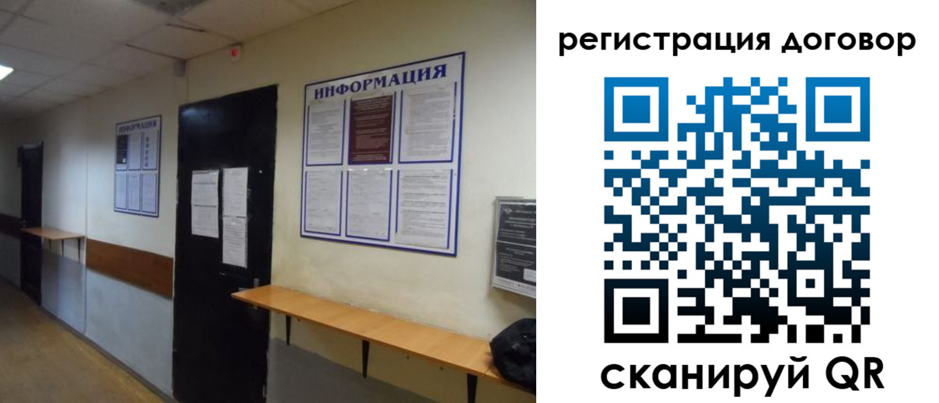 прописка для военкомата в Норильске
