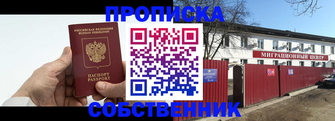 временная регистрация госуслуги в Норильске